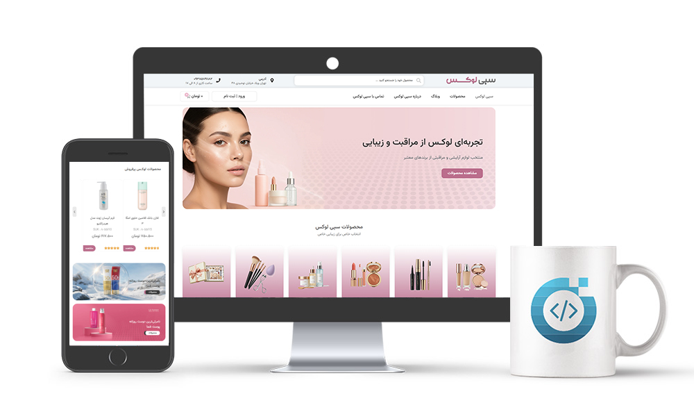 طراحی سایت سپی لوکس