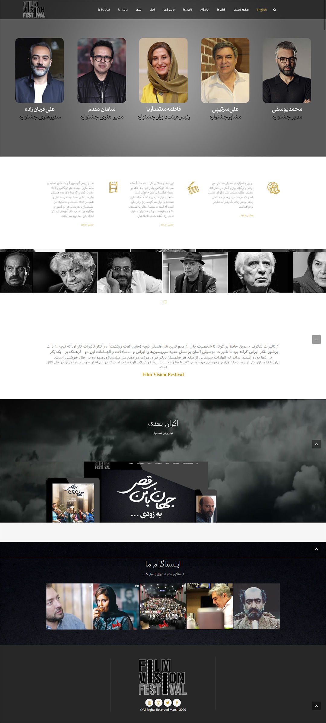 فیلم ویژن فستیوال